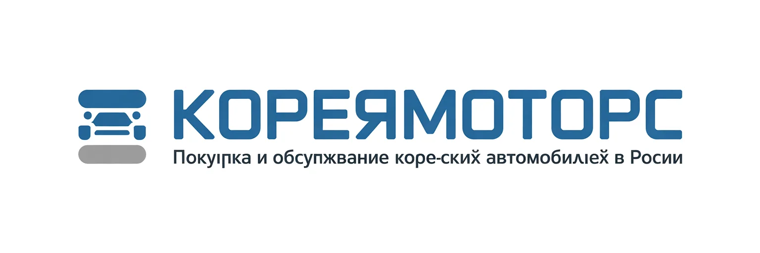 КореяМоторс